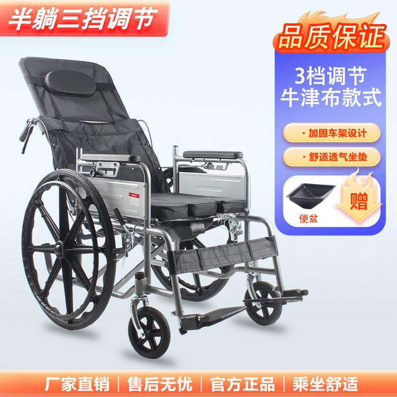 轮椅 厂家直销加厚钢管可折叠带坐便老年人伤残人出行代步