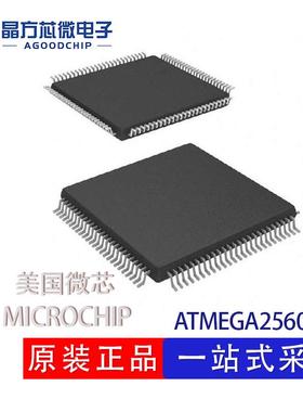 ATMEGA2560-16AU微芯封装TQFP100嵌入式-微控制器MCU单片机