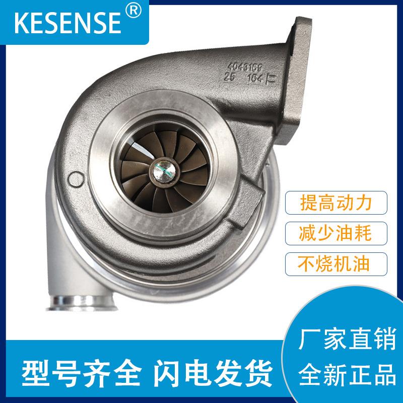 涡轮增压器及配件480型号HE500FG件号3773926