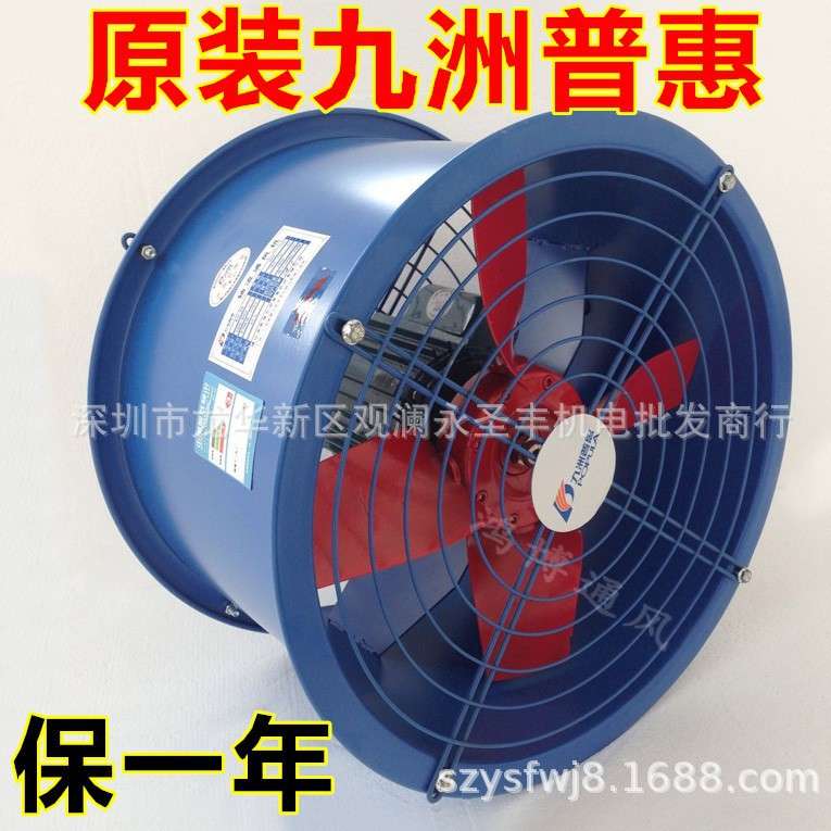 九洲普惠EG-5.6A-4管道轴流通风机EG-6A-2 -4 -6圆筒抽风机排气扇