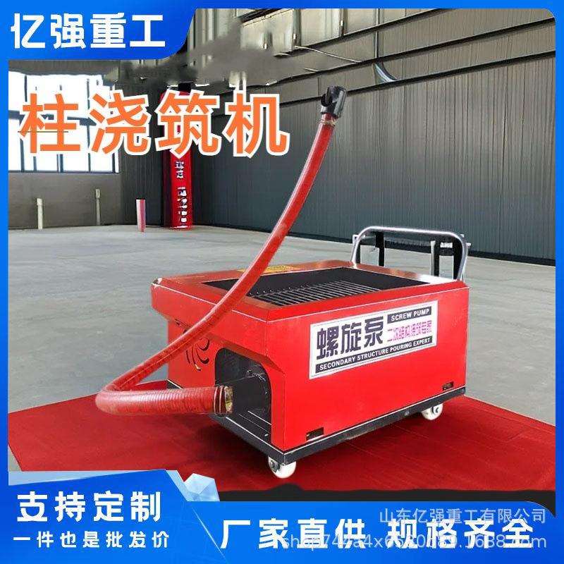 细石砂浆混凝土输送泵小型二次构造柱泵上料机高层地暖回填输送泵