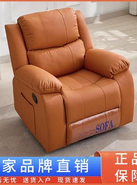 客厅影院沙发太空懒人能沙发舱电动单人伸缩按摩皮质家庭影院