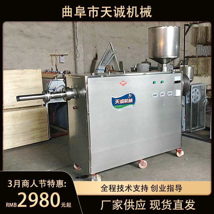 南方特色魔芋豆腐机 新型出机自熟大米豆腐机