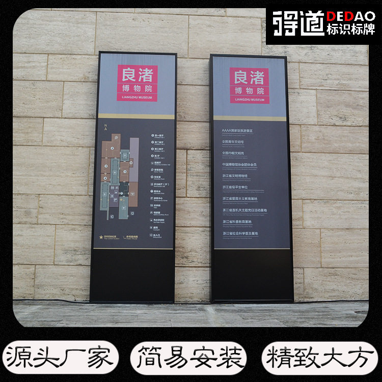 博物馆指示牌导视标厂家直销可来图制作丝印喷漆不锈钢