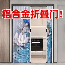 折叠门卧室隔断门厨房隐形铝合金推拉无轨道无地轨拉门双开移动门