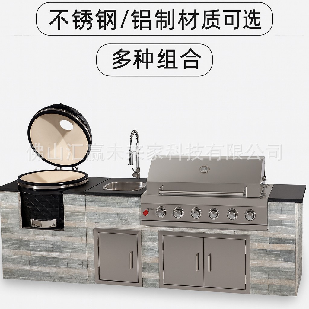 别墅院子嵌入式烧烤炉庭院花园样板房成品全铝橱柜烧烤台户外厨房