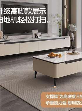 2025年新款奢石微晶石实木岩板茶几电视柜组合简约小户型客厅家用