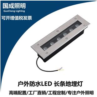 LED长条地埋灯户外防水广场线条灯1米嵌入式条形埋地灯