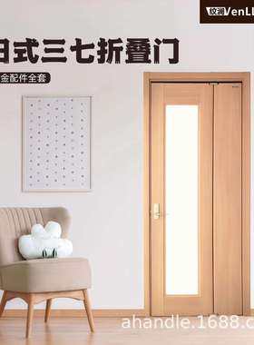 日式三七折叠门全套五金配件室内浴室卫生间37折叠推拉门隔断吊滑