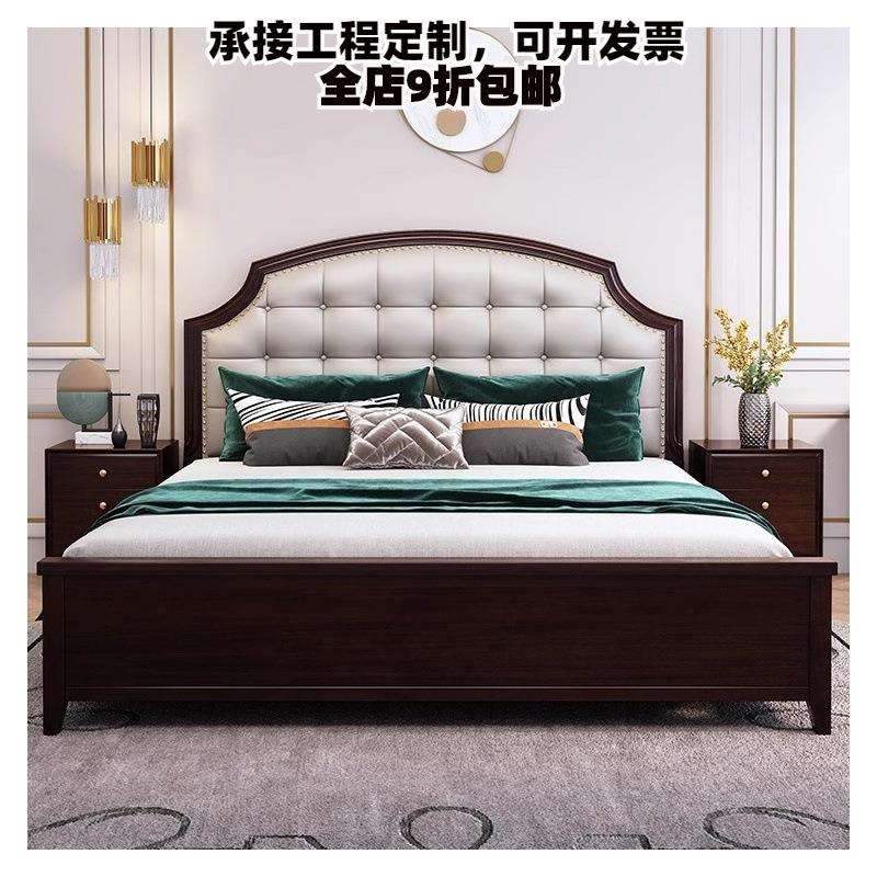 实木床美式轻奢现代简约主卧软包1.5储物床樱桃木家具1.8米双人床