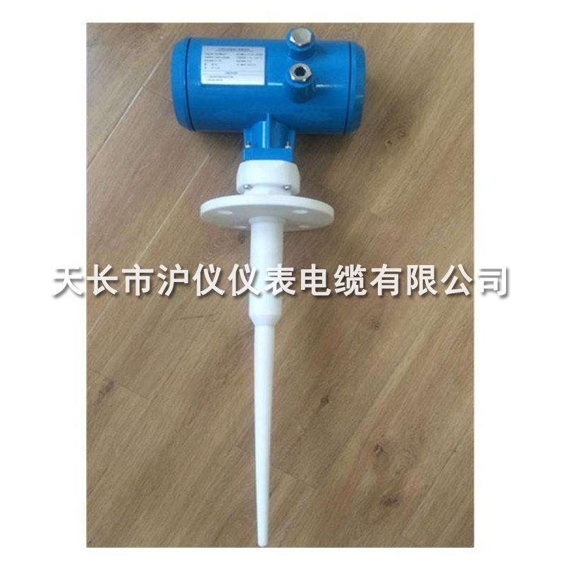 雷达液位计智能雷达物位计高频雷达液位计雷达料位计沪仪直销