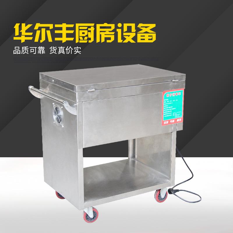 筷子消毒车厨房食堂红外线移动不锈钢消毒柜红外线筷子消毒柜