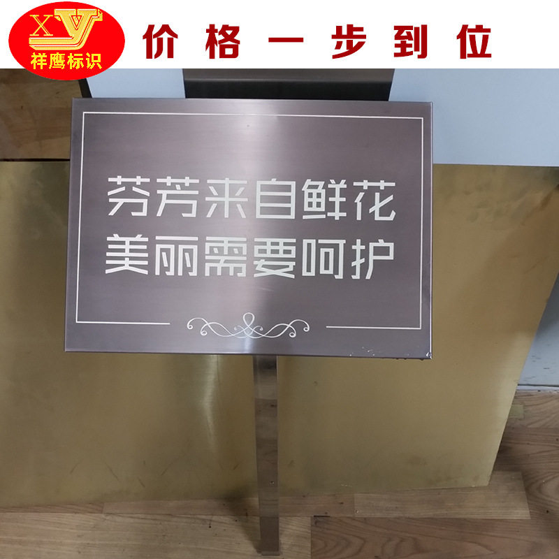 标牌厂家直销不锈钢园艺牌门牌户外标识牌制作批发
