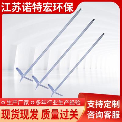 供应水处理衬塑搅拌轴三叶式搅拌轴桨片衬塑搅拌机螺旋叶片