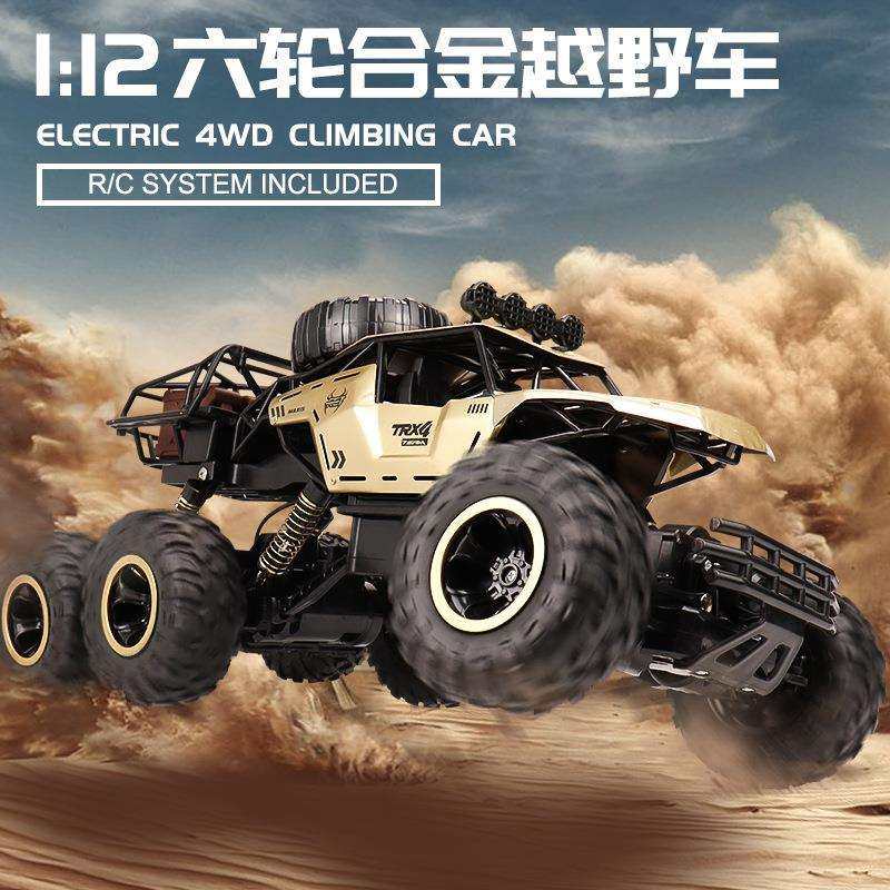超大号四驱遥控车高速六轮攀爬车充电大脚车儿童玩具男孩遥控汽车