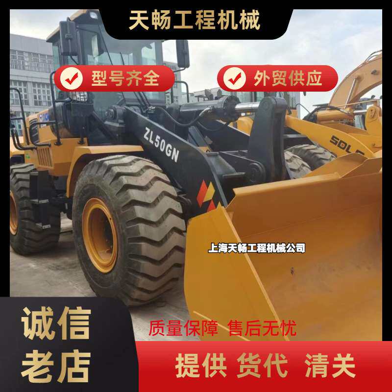 出口贸易 柳工856 临工956 徐工50型原厂装载机 侧翻铲车质保一年