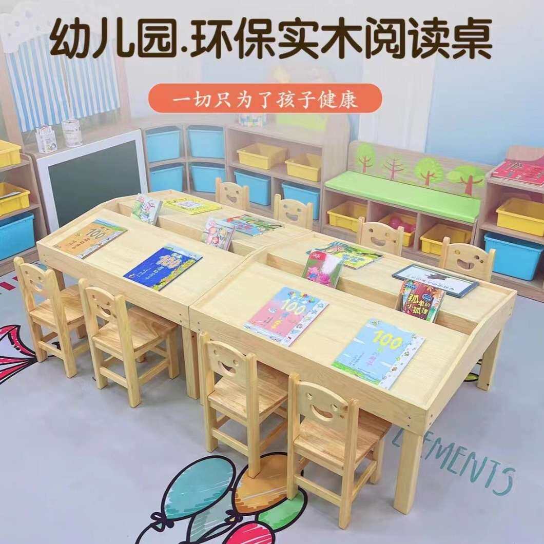 幼儿园早教儿童图书馆阅读室实木阅读桌绘本馆专用斜面学习课桌椅