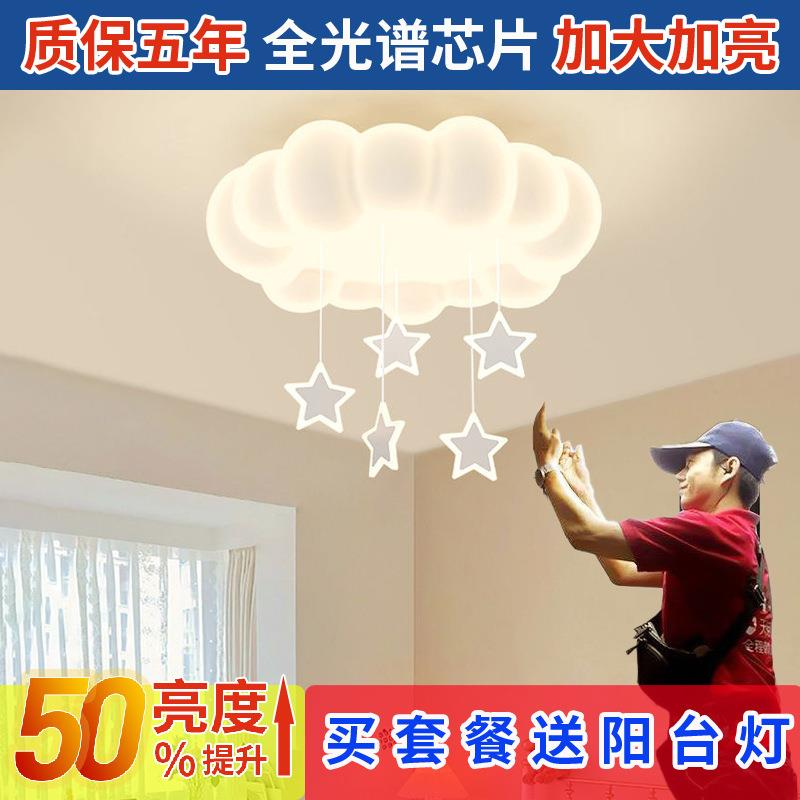 轻奢简约客厅吸顶灯奶油风家用客厅主灯智能家居全光谱书房主吊灯