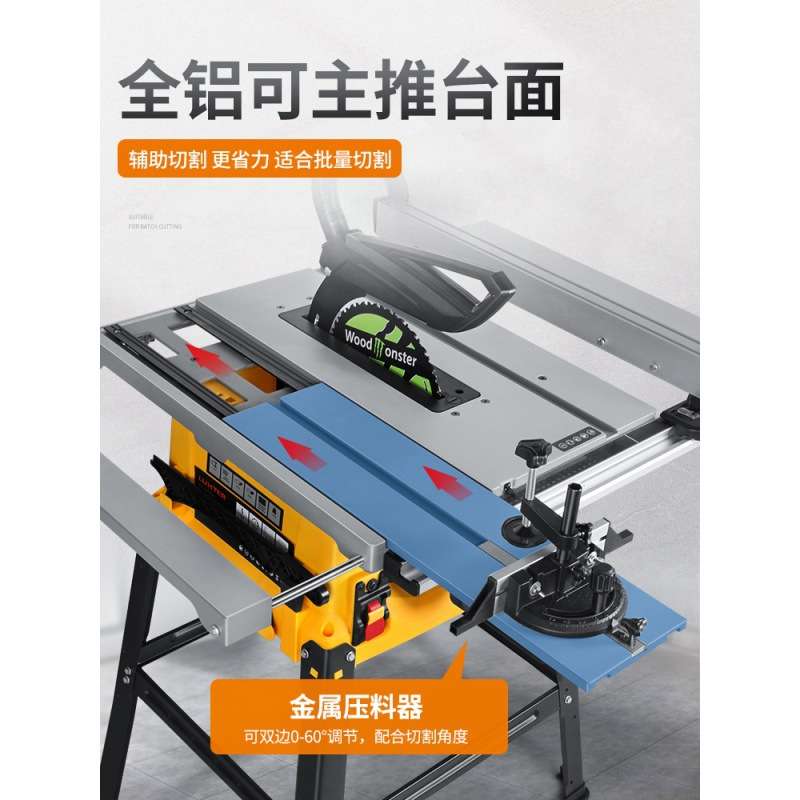 10寸多功能木工推台锯台式切割机无尘电锯电圆锯斜切锯家用裁板锯