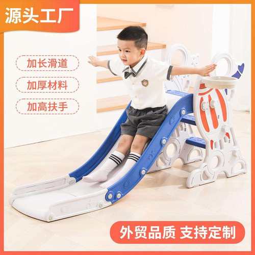 儿童滑滑梯家用室内可折叠塑料小型滑梯组合宝宝幼儿园游乐场玩具