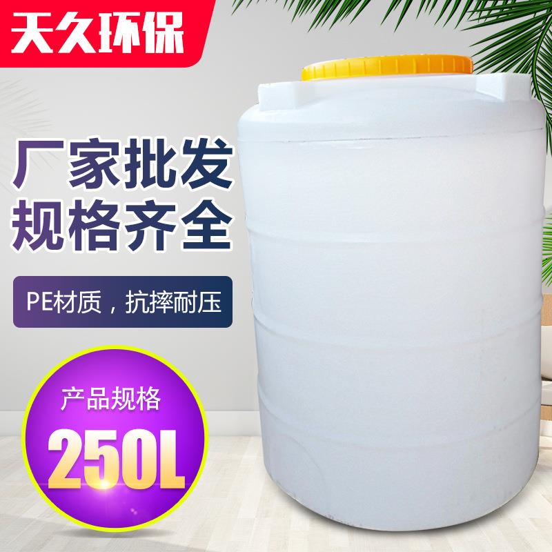 福建塑料水塔250L污水处理水塔0.25吨抑酸碱抑腐蚀存
