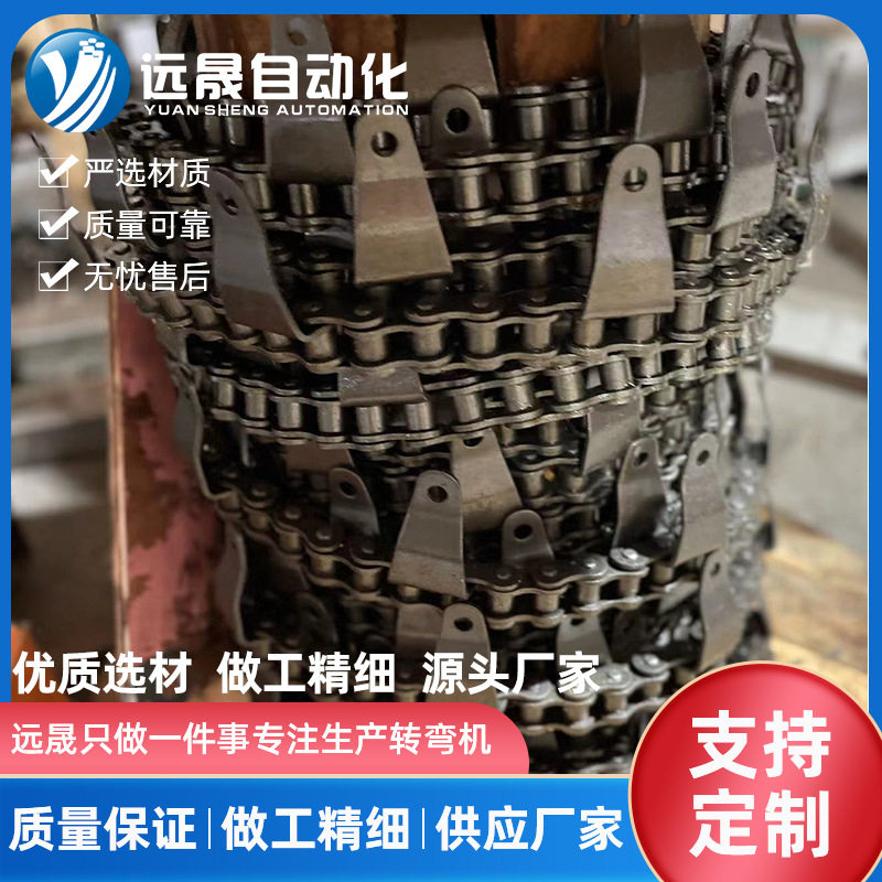 源头厂家供应转弯机链条不锈钢转弯机通用链条