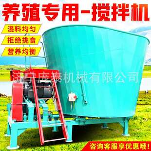 养殖用立式全日粮制备机牧草秸秆揉搓混料机移动式tmr粉碎搅拌机