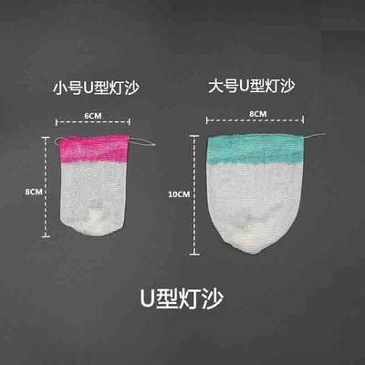 U型灯纱汽灯纱罩气灯纱网罩高亮灯纱GAS LAMP MANTLE户外气灯配件