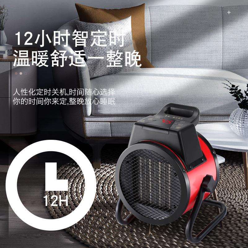 工业暖风机家用大功率取暖器热风机电暖器小钢炮小型取暖神器