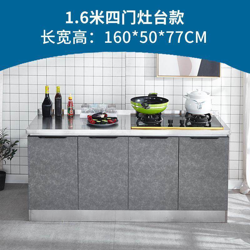 不锈钢厨房橱柜组合柜全钢一体灶台柜收纳碗橱组装经济家用储物柜,金属材料及制品,金属加工件/五金加工件,淘宝优惠券,粉丝福利购,淘宝优惠卷
