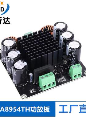 XH-M253大功率单声道数字功放板TDA8954TH核心BTL模式发烧级420W
