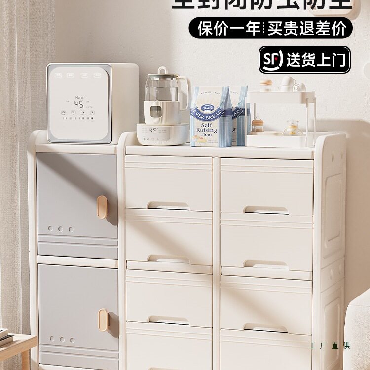 儿童喂养台收纳柜玩具置物架家用婴儿用品宝宝衣柜储物柜