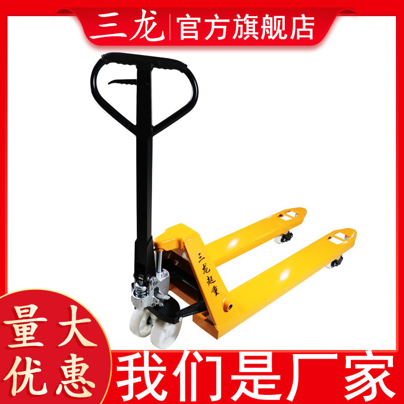 电动液压车2吨3t电动搬运车地牛手动液压搬运车