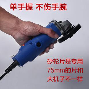 迷你角磨机可调速小号微型切割打磨抛光美缝多功能电动手电磨光机