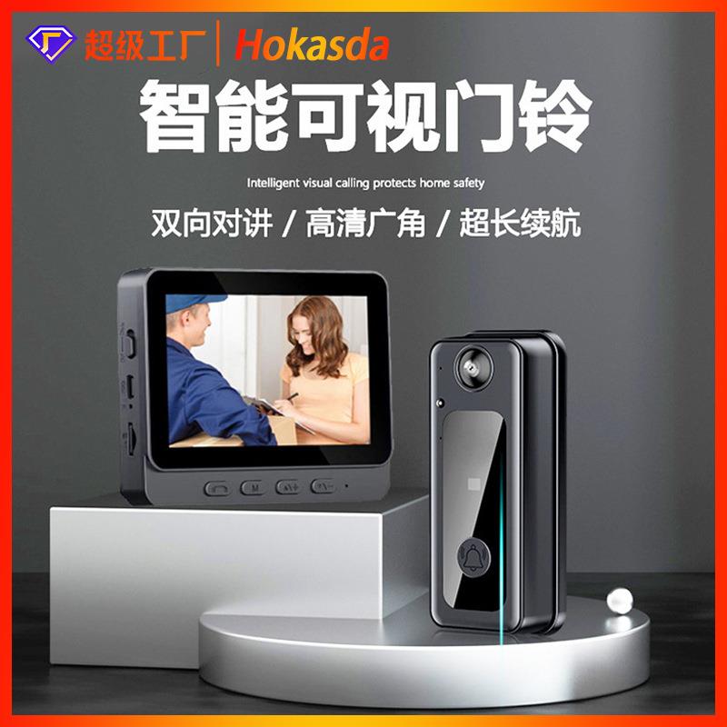 新品M13无线可视门铃4.3寸显示屏家用智能双向对讲视频监控