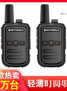 对讲机户外无线大功率好物民用公里调频工地一对小型迷你