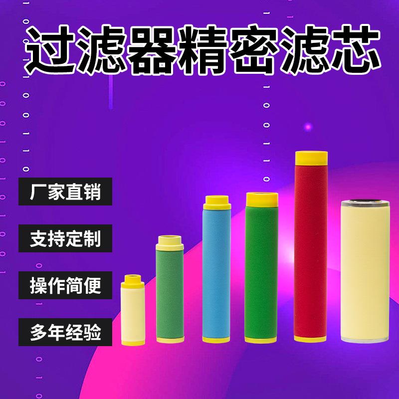 替代富达BEA过滤器芯/除尘除油滤芯ARS1050-RFRBRAARSCA