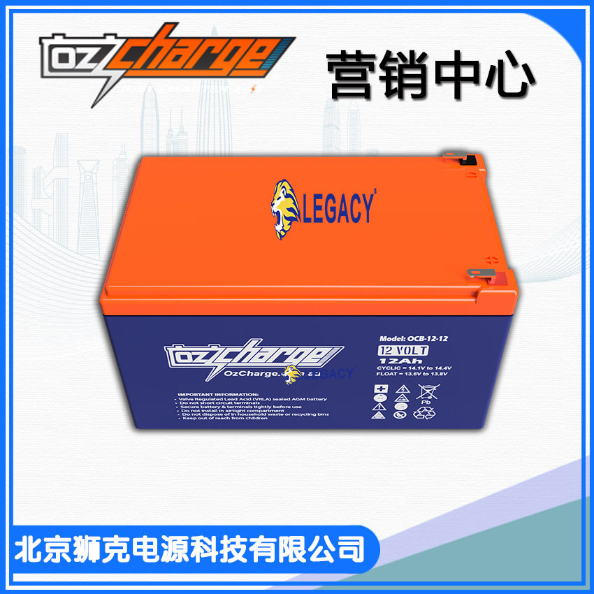 OzCharge蓄电池OCB-12-1212V12AH20小时放电率胶体电池