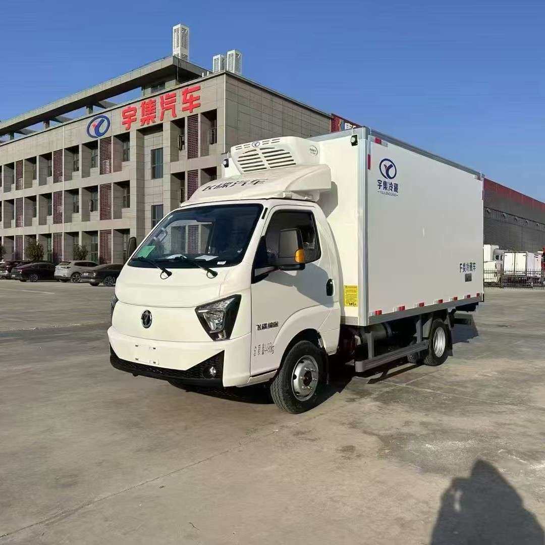 出口3.2米上汽大通面包式小型冷藏车 厢式微卡保温车
