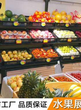 水果店蔬菜货架新款蔬菜水果钢木木质展示架带篮子多层蔬果置物架