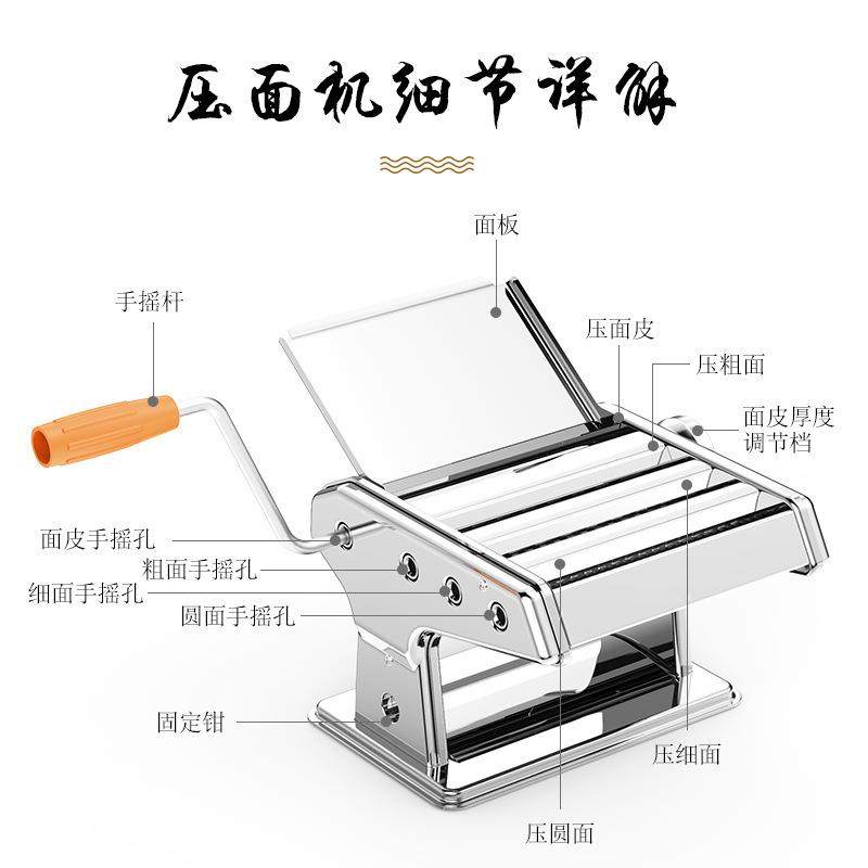 俊媳妇压面机家用小型手动面条机全自动手摇饺子皮机多功能擀面