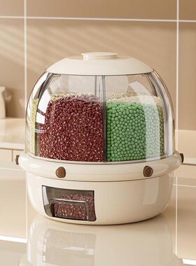 分格米桶旋转五谷杂粮装大米收纳盒家用防虫防潮密封放储