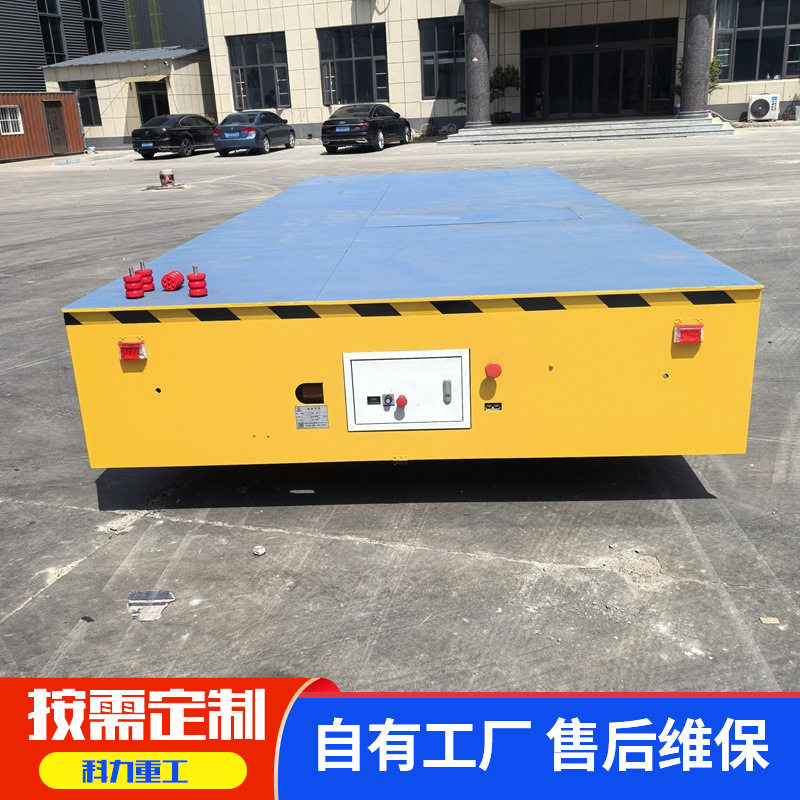 加工20吨无轨地平车货物搬运万向平车低压静音KPW无轨电动地平车