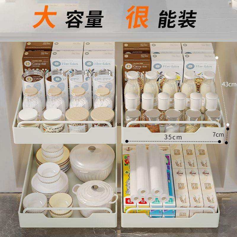G5U橱柜拉篮厨房收纳盒带滑轨抽拉式置物架免安装收纳箱深柜抽屉