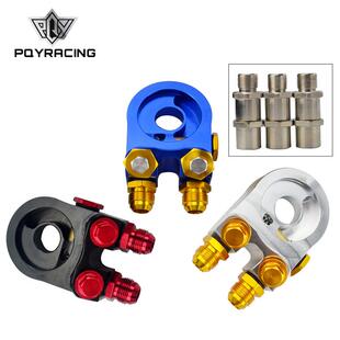 EBAY汽车改装仰角油温油压表转接座油饼日系汽车油饼