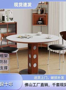 古风小户型圆形圆桌餐桌法式复古金属家用实木岩板饭桌包伯格圆桌