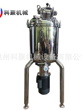 不锈钢小型搅拌乳化罐洗手液配制乳化罐高剪切均质真空乳化罐