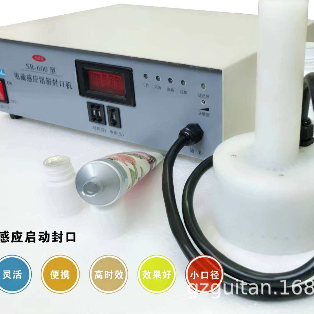 电磁感应封口机小型商用手持式圆形瓶盖铝箔垫片SR600