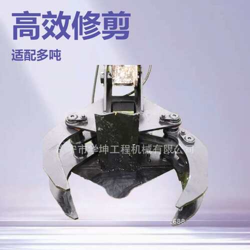 剪树机 挖机树剪 修枝剪开荒剪 园林机械剪刀 tree shear