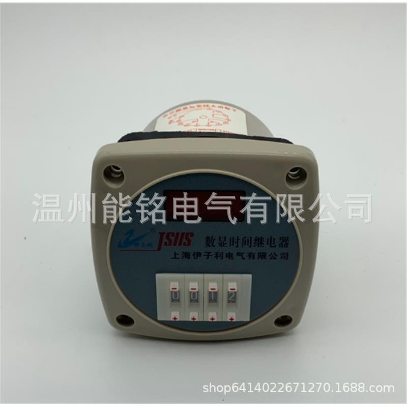 上海伊子利JSS1P1-05MJSS1P1-06MJSS1P1-07MJS11S时间继电器